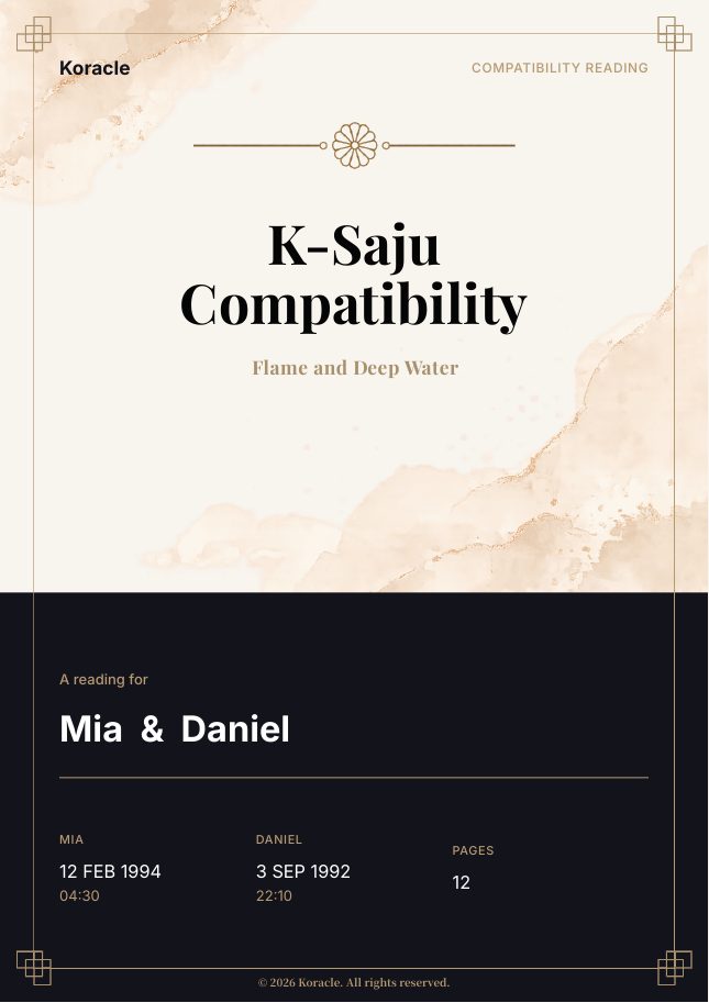 Compatibility PDF preview page 1