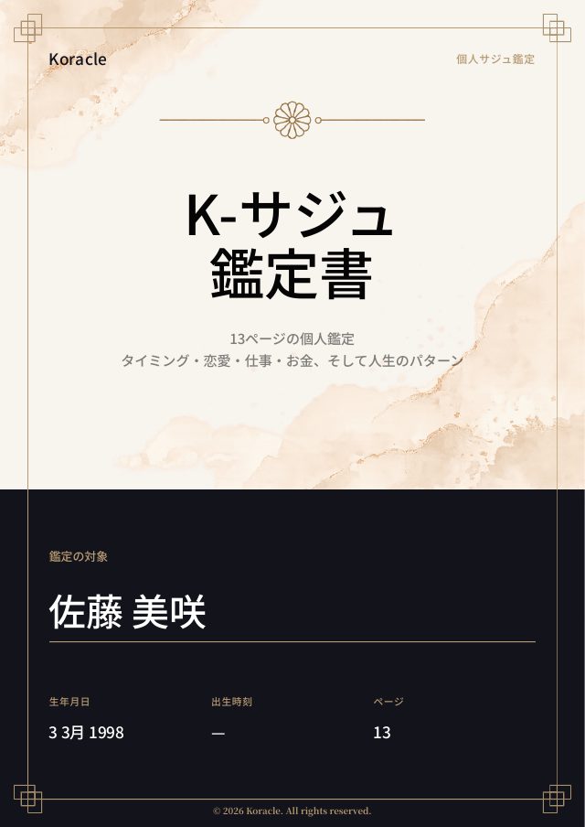 PDF preview page 1