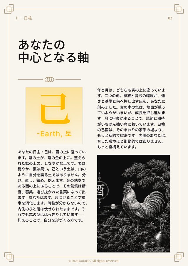 PDF preview page 3