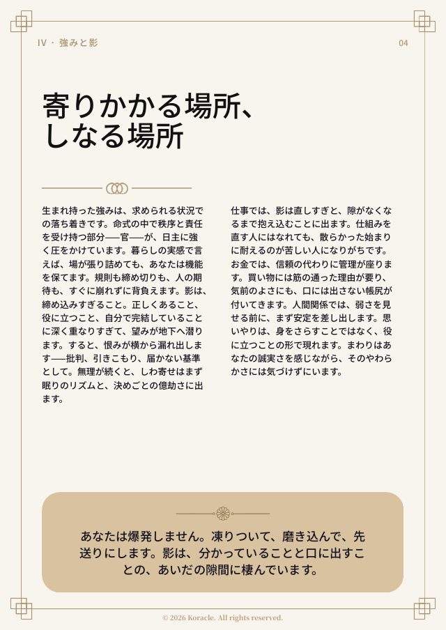 PDF preview page 5
