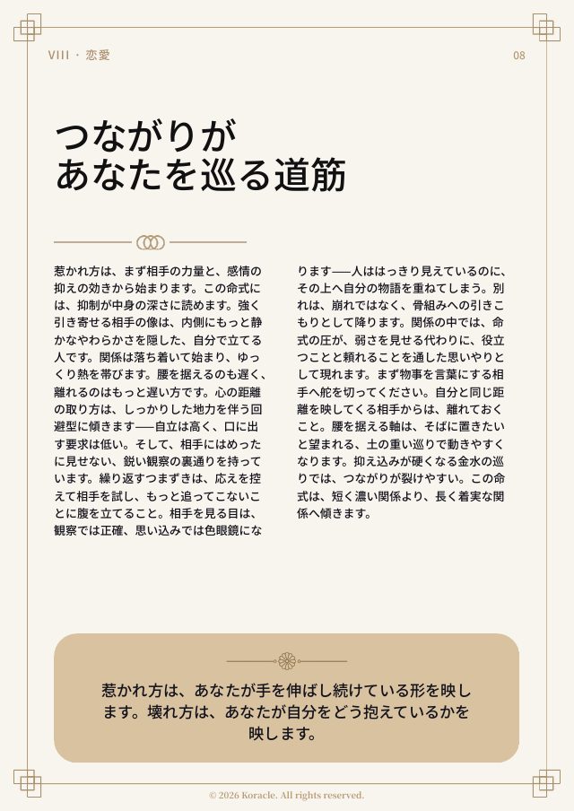 PDF preview page 9